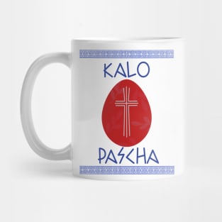 Kalo Pascha Mug